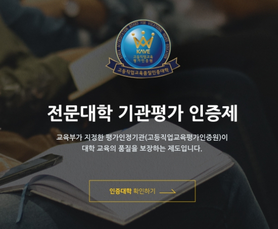 대학 입시정보 사이트