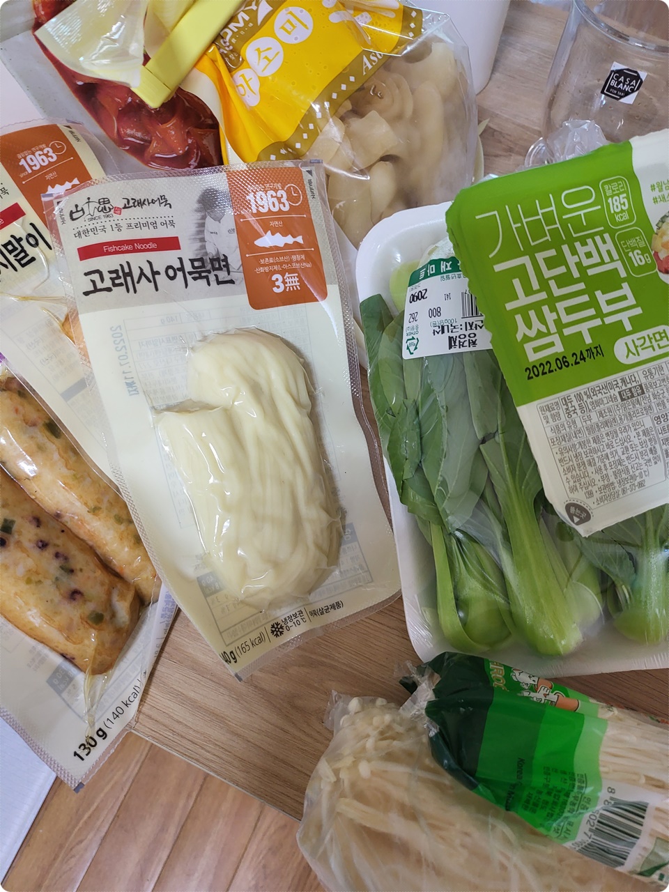 어묵도 넣어 줄거에요