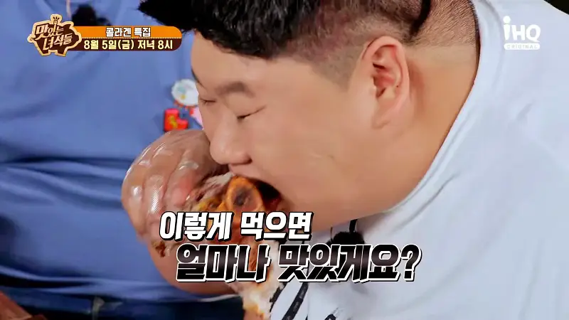 맛있는녀석들 제388회 겉바속촉 구운족발 화덕 통구이 족발 맛있는 식당 콜라겐 특집 족발집 맛집 추천 소개