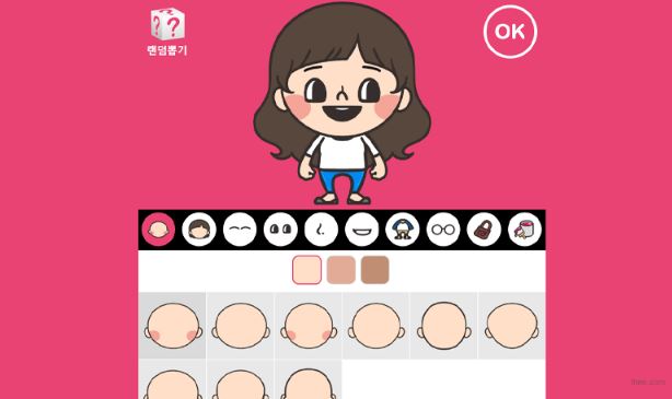 나만의 캐릭터 스타일링 팁