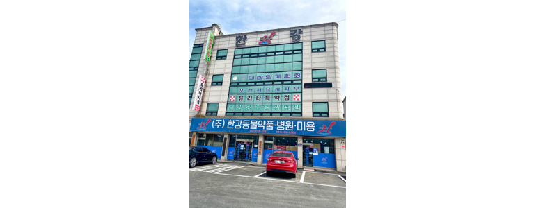 포천시 동물병원