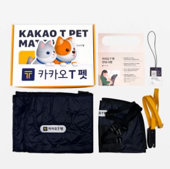 카카오T 펫메이트 키트 구매