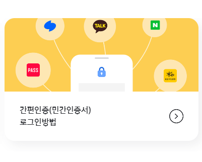 실시간 전기사용량 조회 사이트 소개