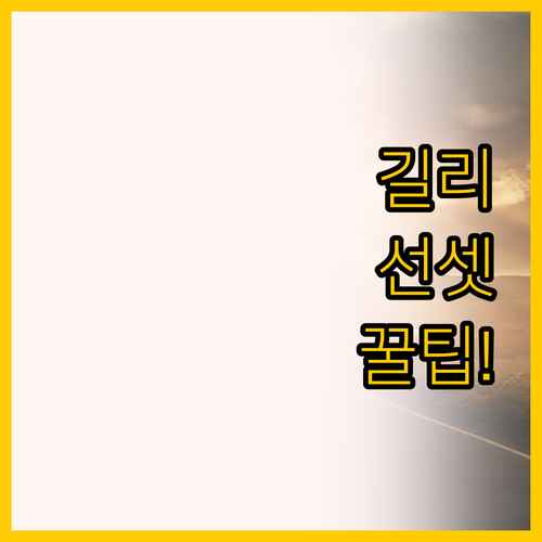 길리 트라왕안 성인 전용 리조트, 펄..