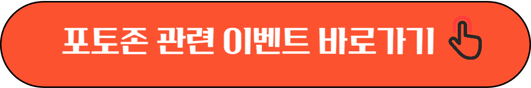 네이처파크 플라워페스티벌