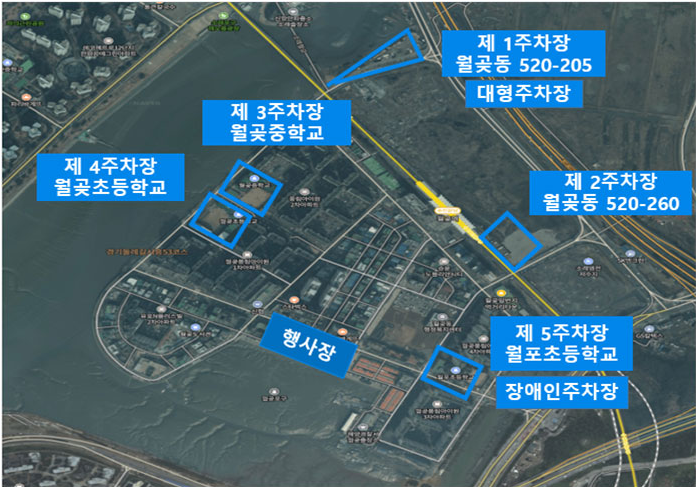 2023-경기도-축제-시흥월곶포구축제