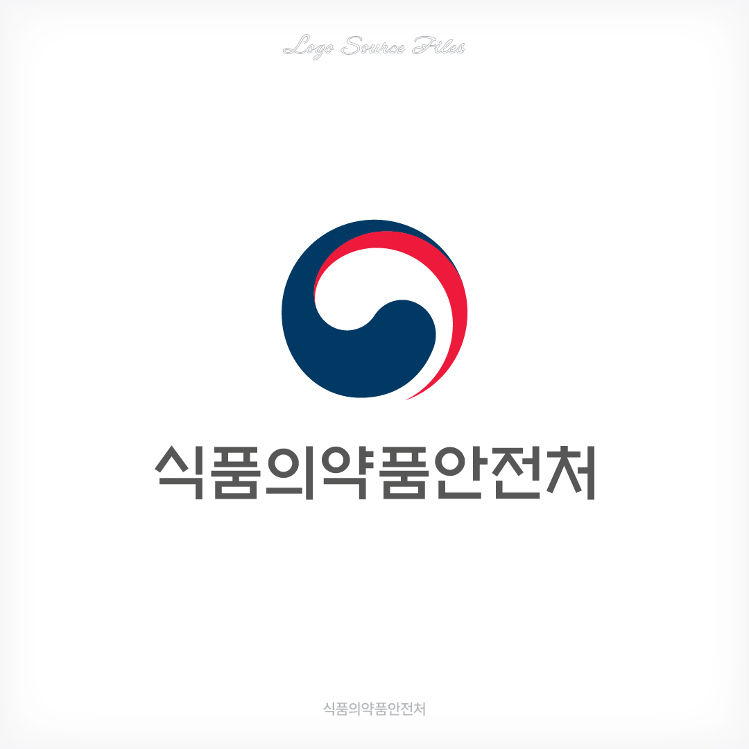 식품의약품안전처 로고 CI 다운로드 썸네일
