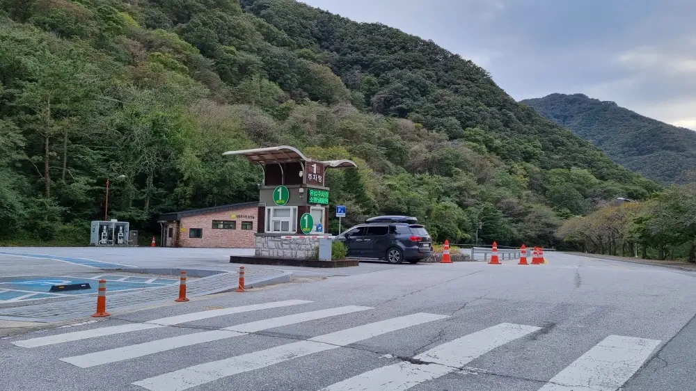 내장산 주차장
