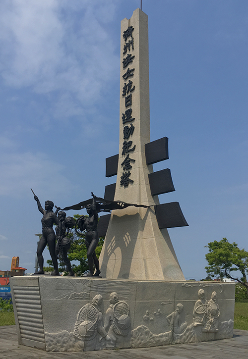 제주-해녀-항일운동-기념탑2