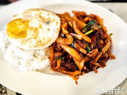 하남 스타필드 중식당 정온 매콤 단짠 직화 오징어 제육덮밥