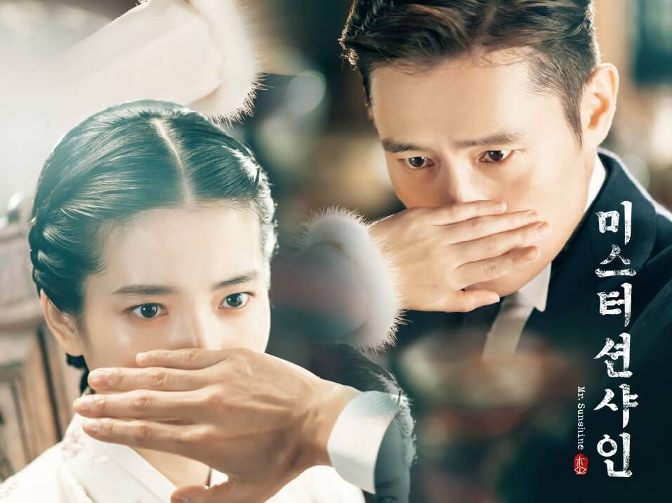 남녀가 서로의 입을 가리고 있는 사진