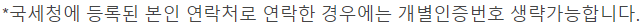 자녀장려금 신청방법