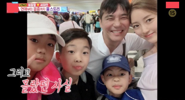 임창정 와이프 서하얀 직업 나이