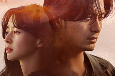 불가살 출연배우 사진