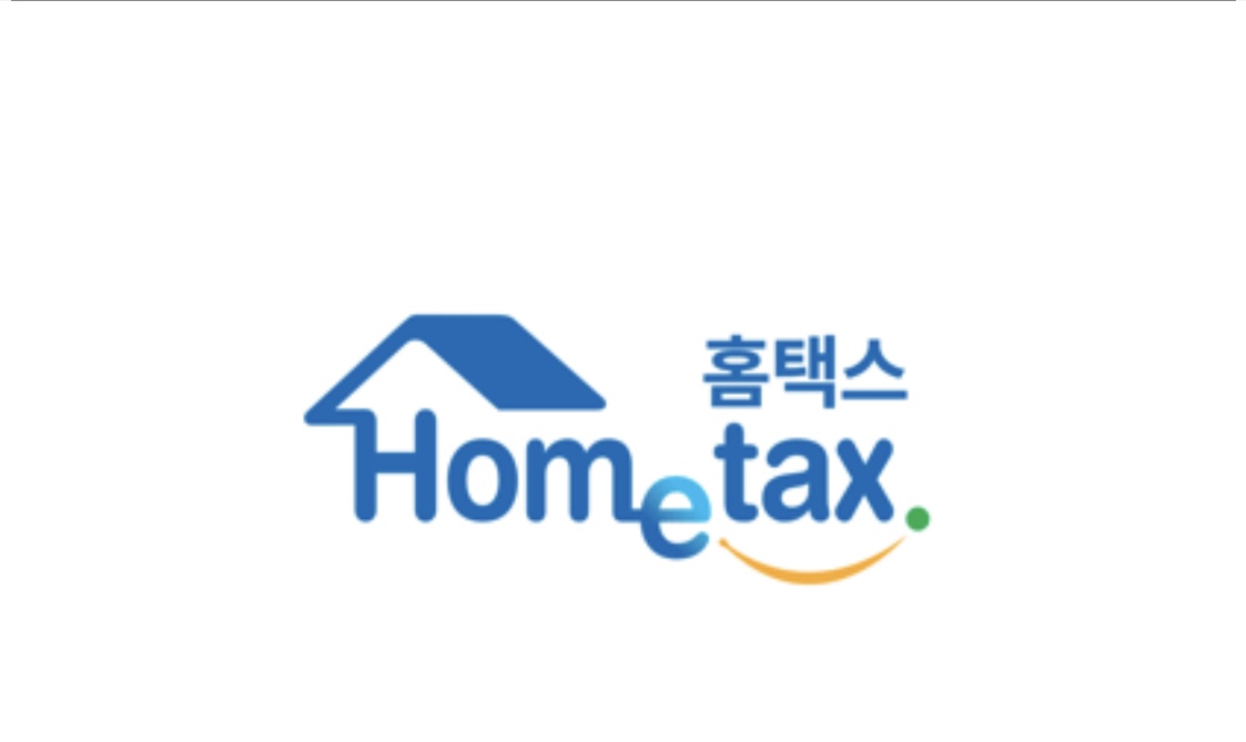 홈택스 모바일 앱 사용법 3분만에 끝내는 손택스 완전정복 가이드
