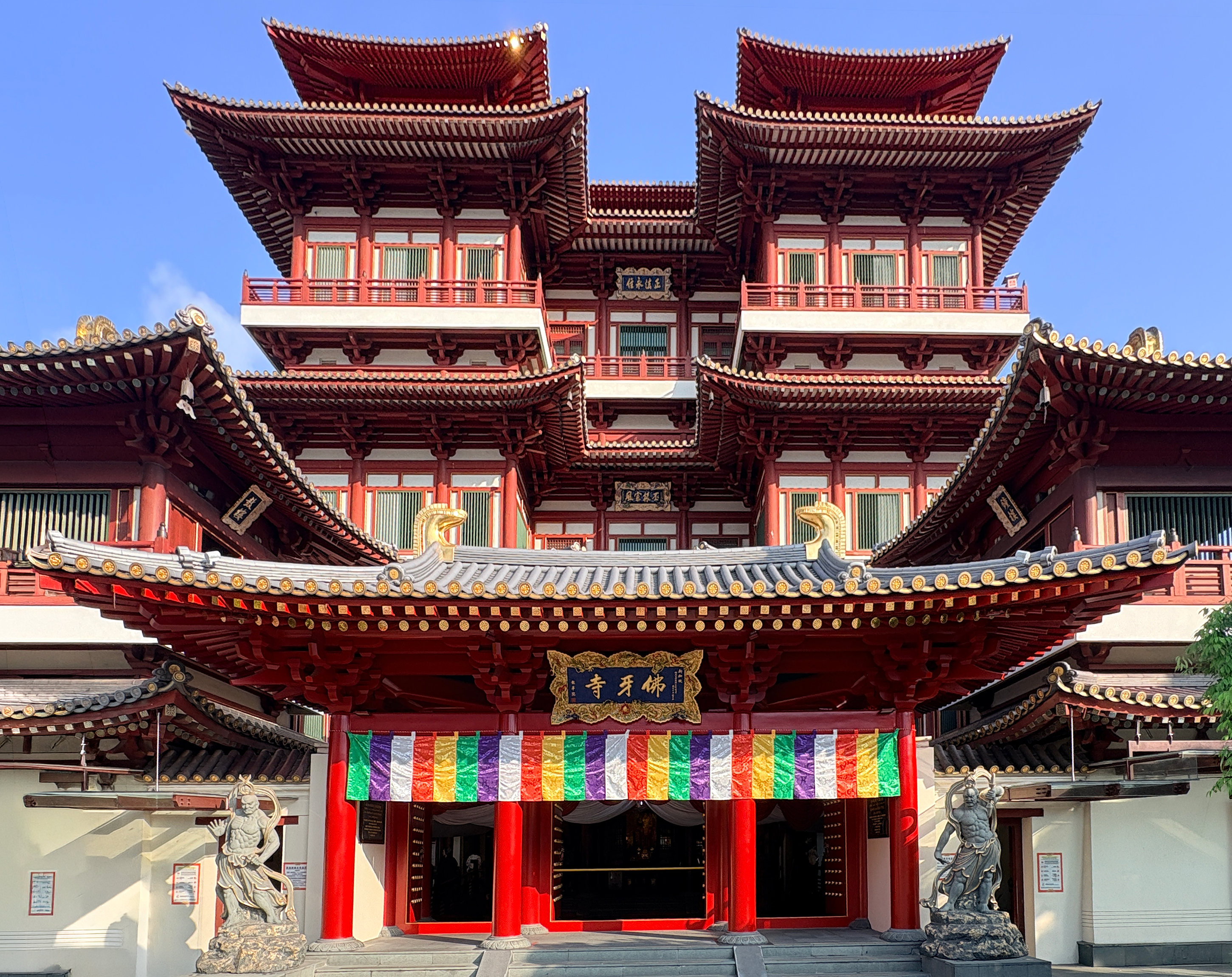 불아사(佛牙寺) 정면 입구