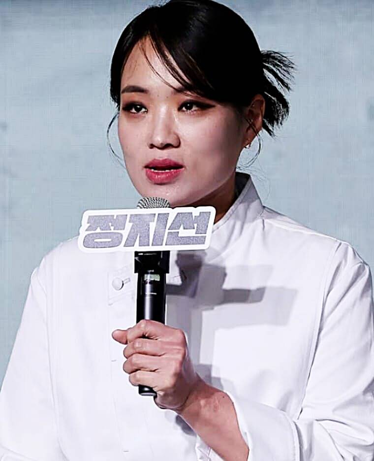 정지선-셰프