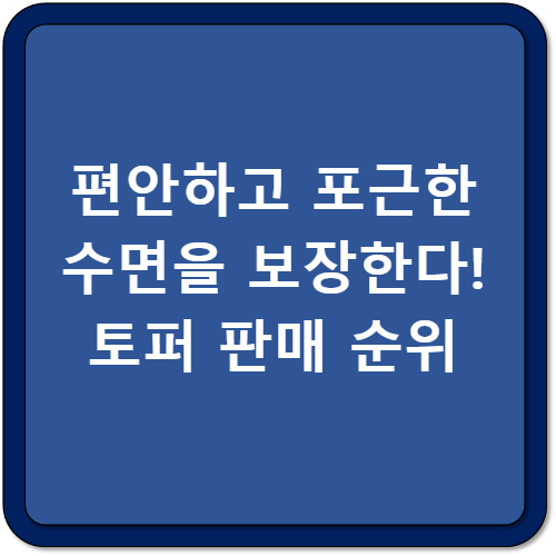 썸네일 이미지