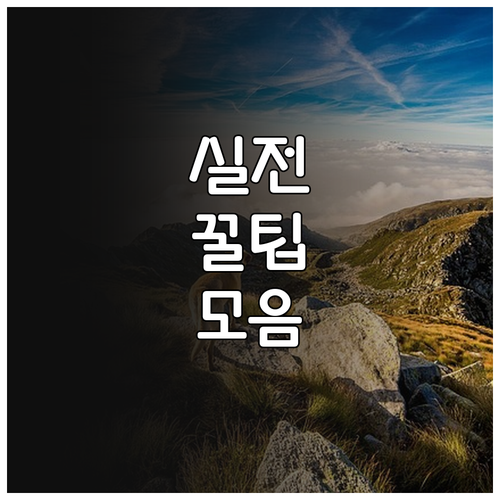 2025 인천보훈병원 국가유공자 일반..