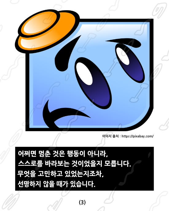 (3)