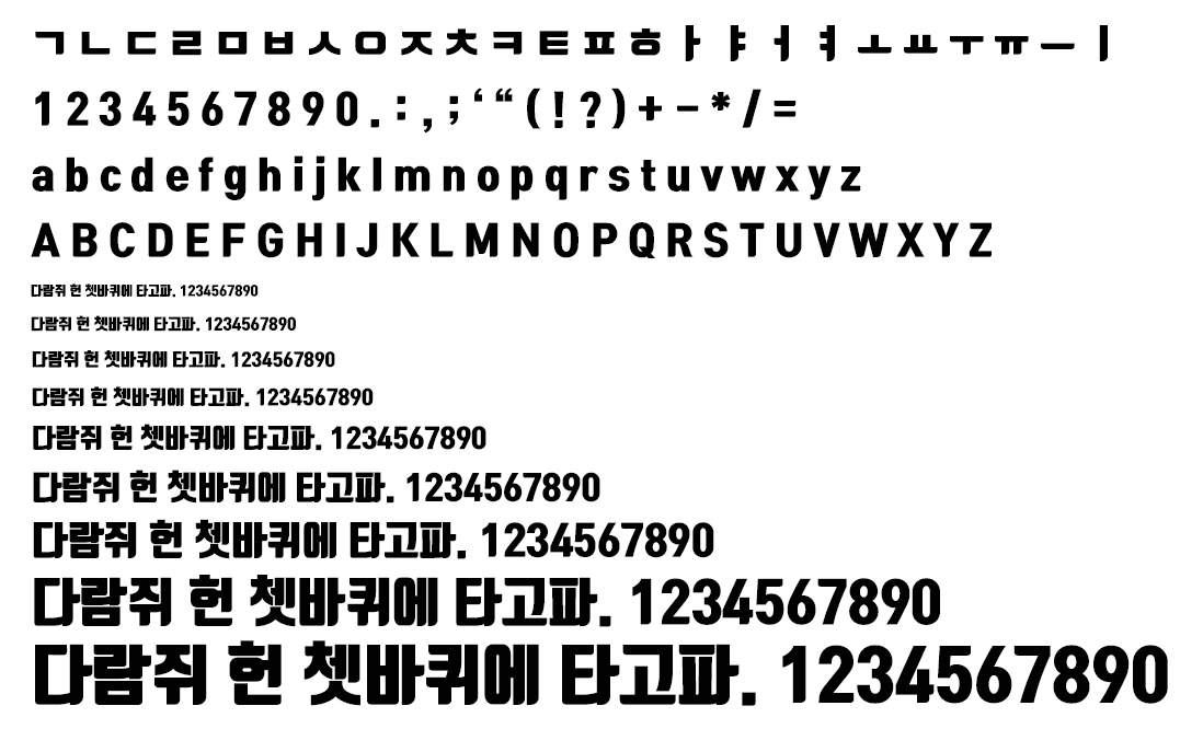 자음모음