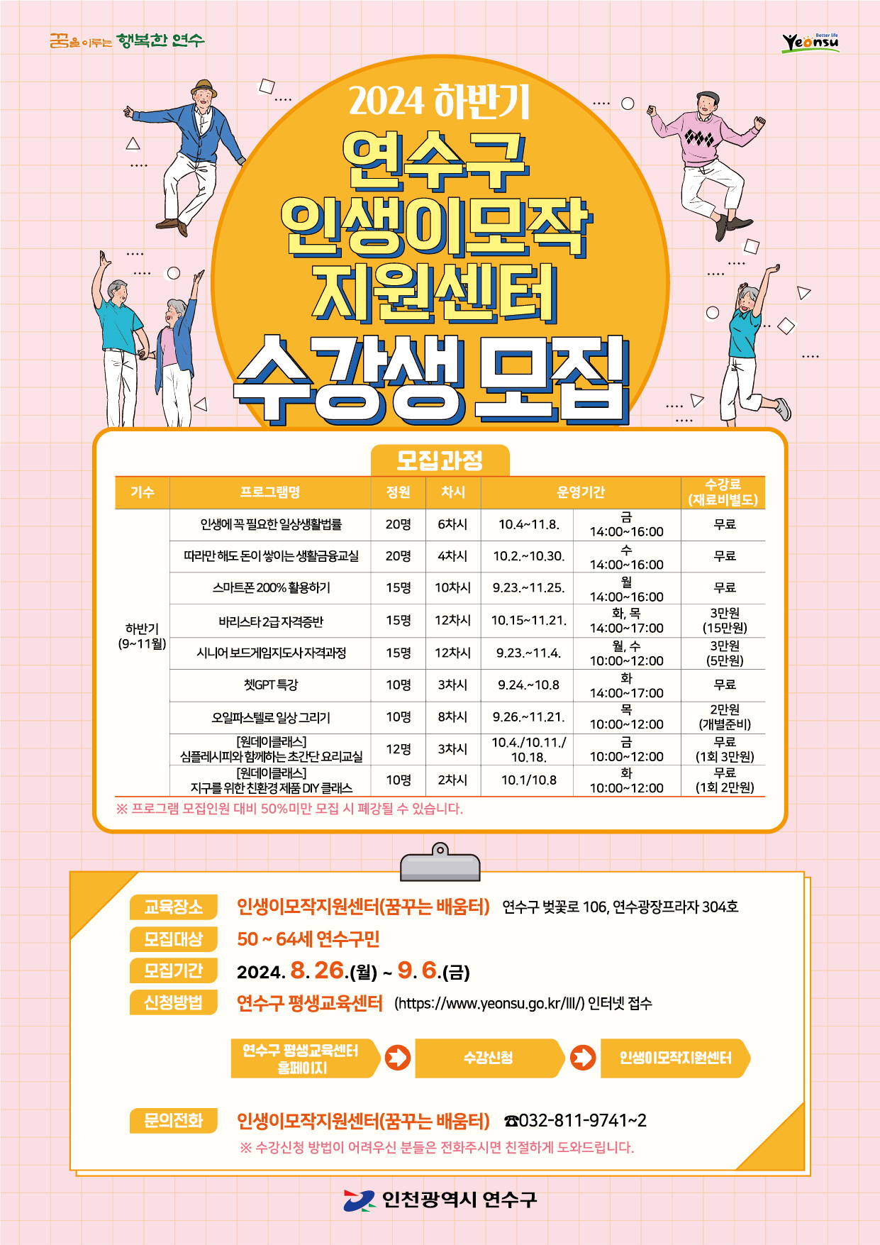 Alt 속성 문제 해결 설명 이미지