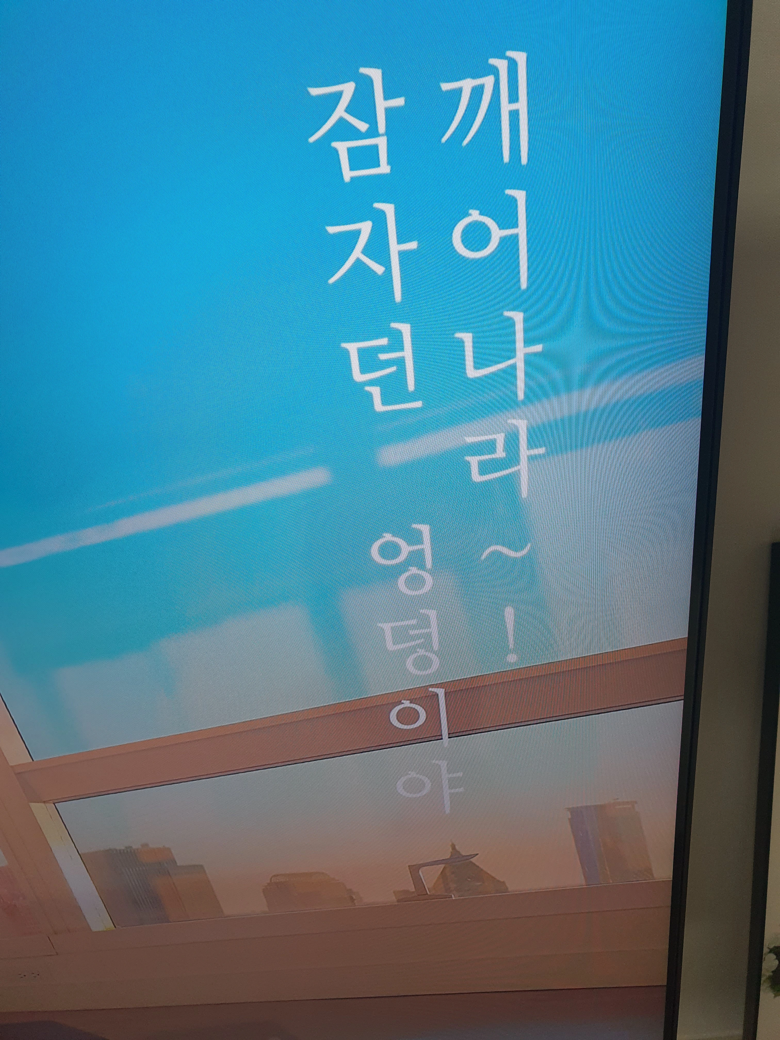 7일 만에 달라진 몸과 마음! 스위치온 다이어트 후기 6·7일차 리얼 기록