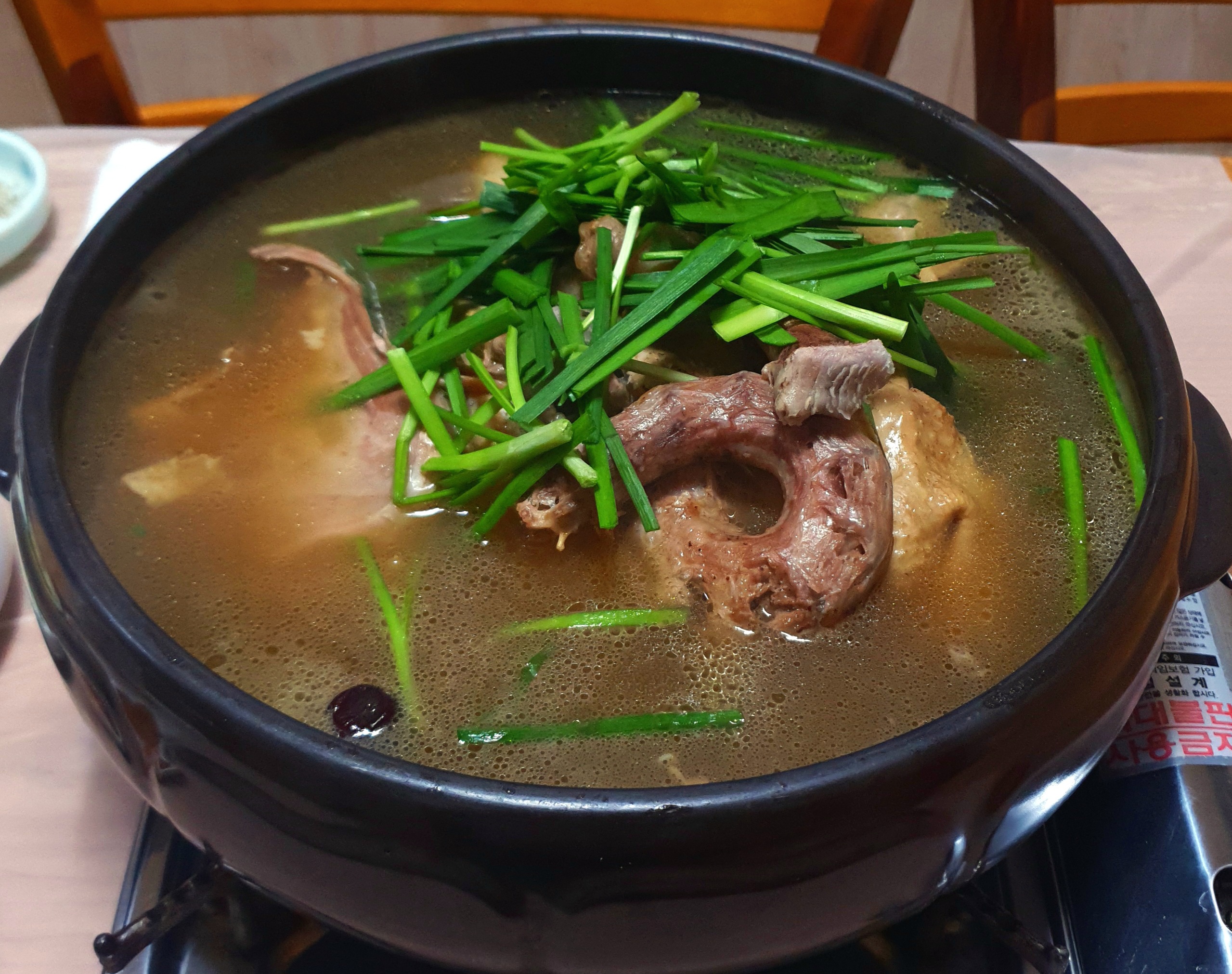 동네한바퀴 창녕 송이닭죽 맛집 위치 및 정보