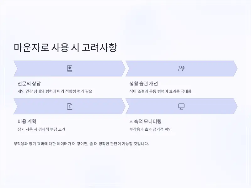 마운자로-가격-11_