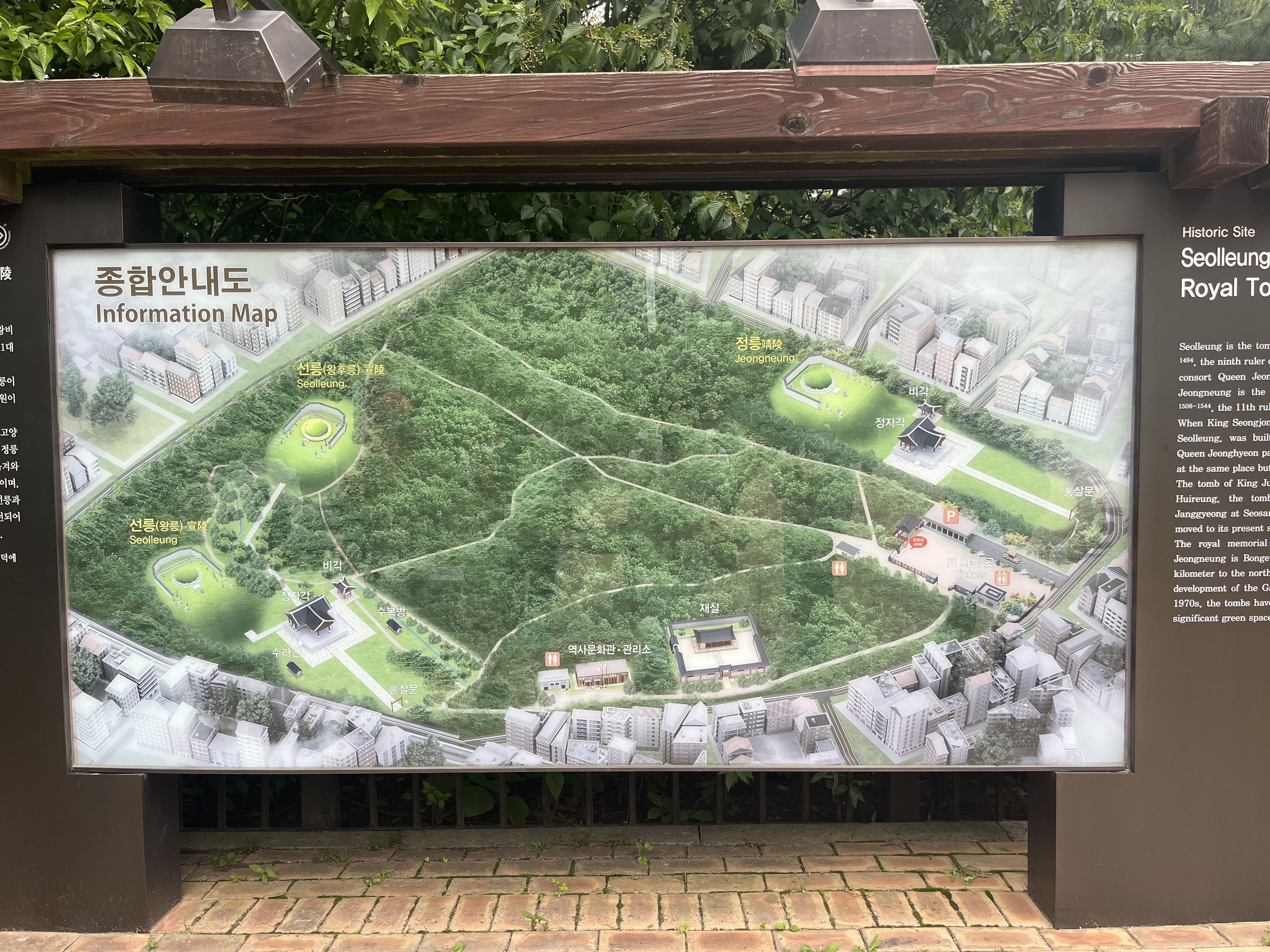선정릉지도