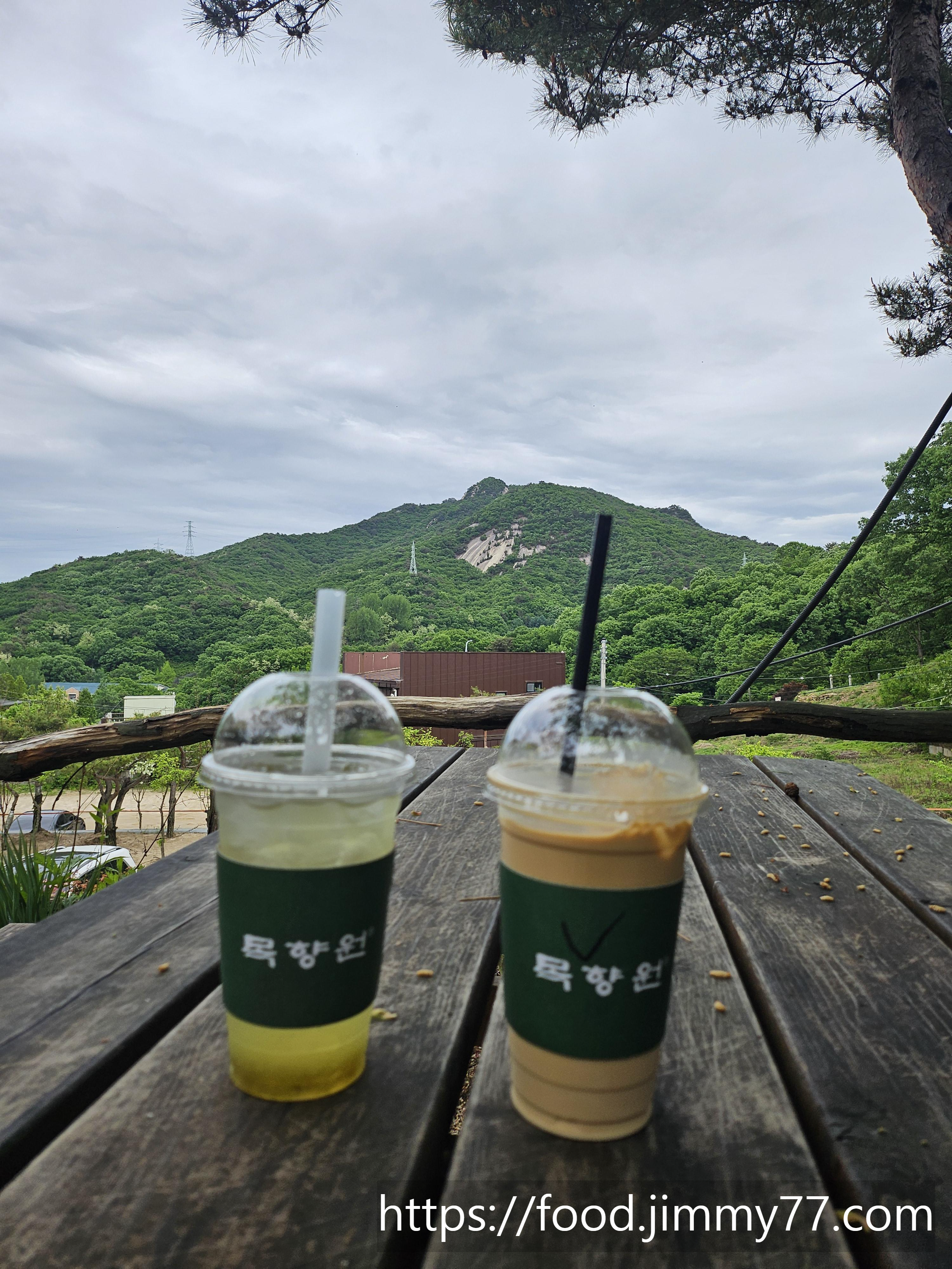 목향원