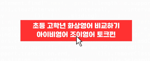 세 개 비교하기