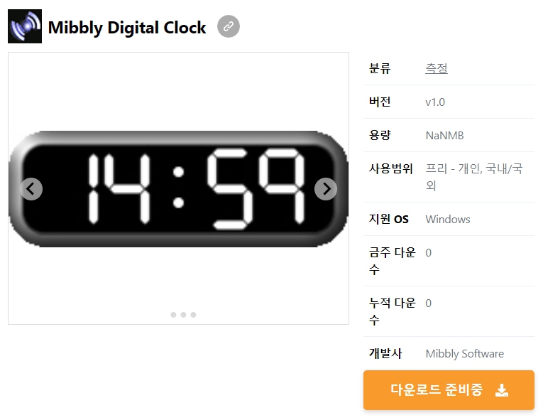 Mibbly-Digital-Clock