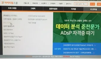 ITQ 파워포인트 실무기술 슬라이드구성 디자인요령_8