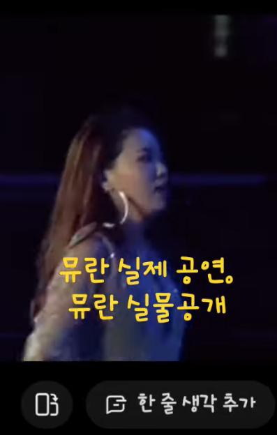 뮤란 9