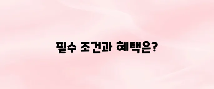 해외여행자보험 가입 방법│보장 내용·추천 보험사 비교