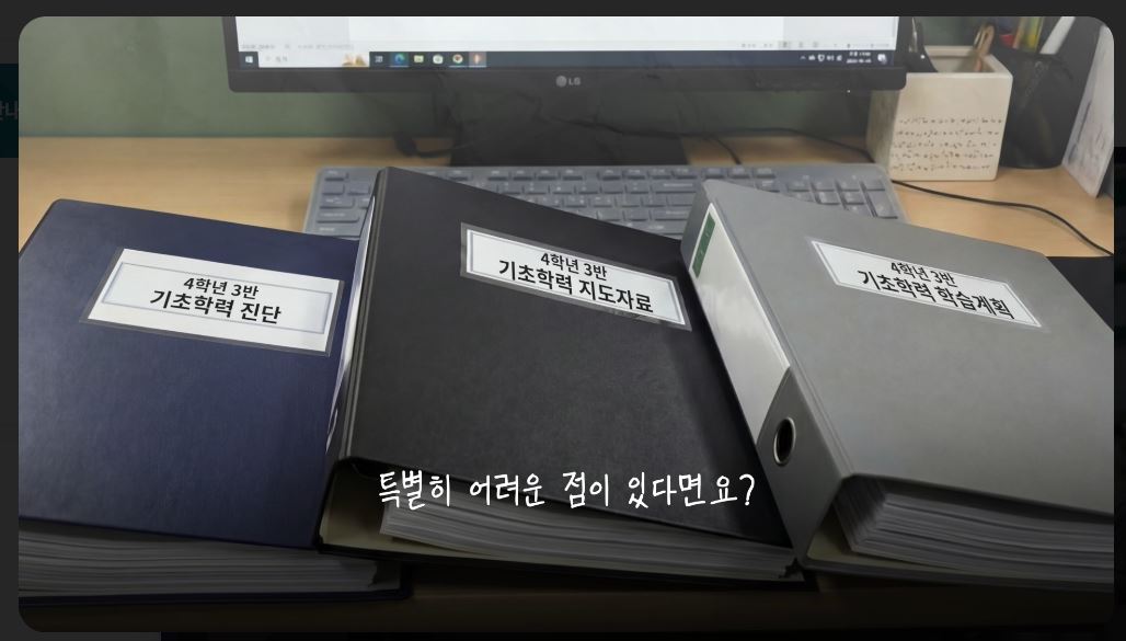 국가기초학력지원포털은 아이의 기초학력 부족 이유를 다양하게 고민할 수 있도록 심리검사도 실시 할 수 있도록 다양한 심리 검사 도구를 제공한다.