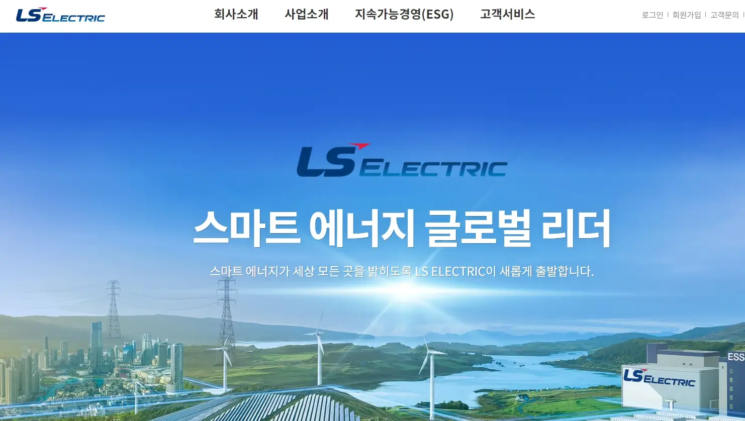 변압기 관련주 수혜주