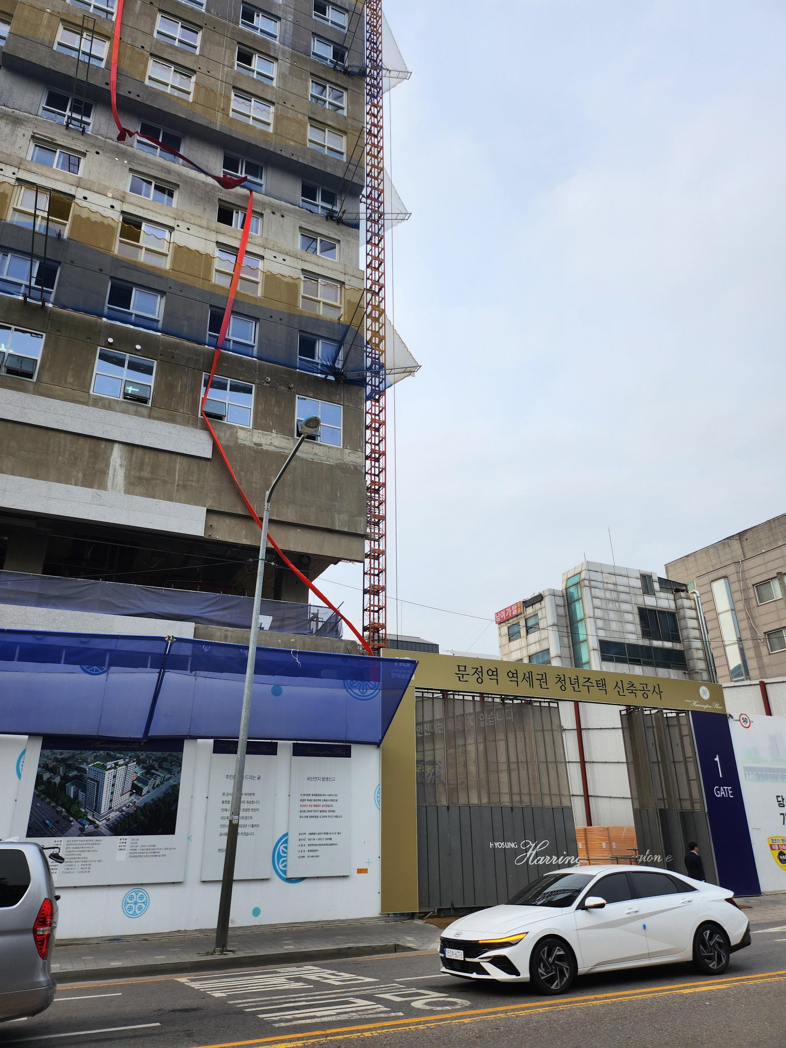 문정역-역세권-청년주택-신축공사
