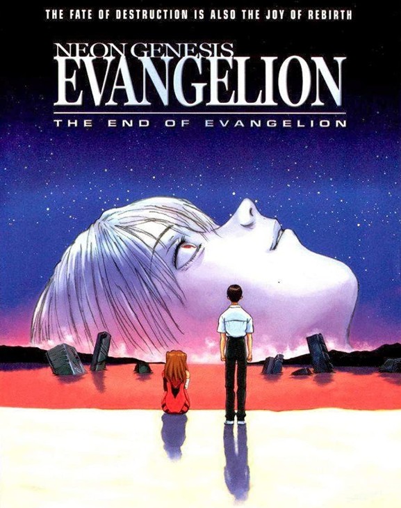 일본 애니메이션 영화 다시보기 추천 엔드 오브 에반게리온 줄거리 결말 리뷰 줄거리 & 결말 총정리
