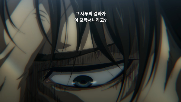 진격의거인