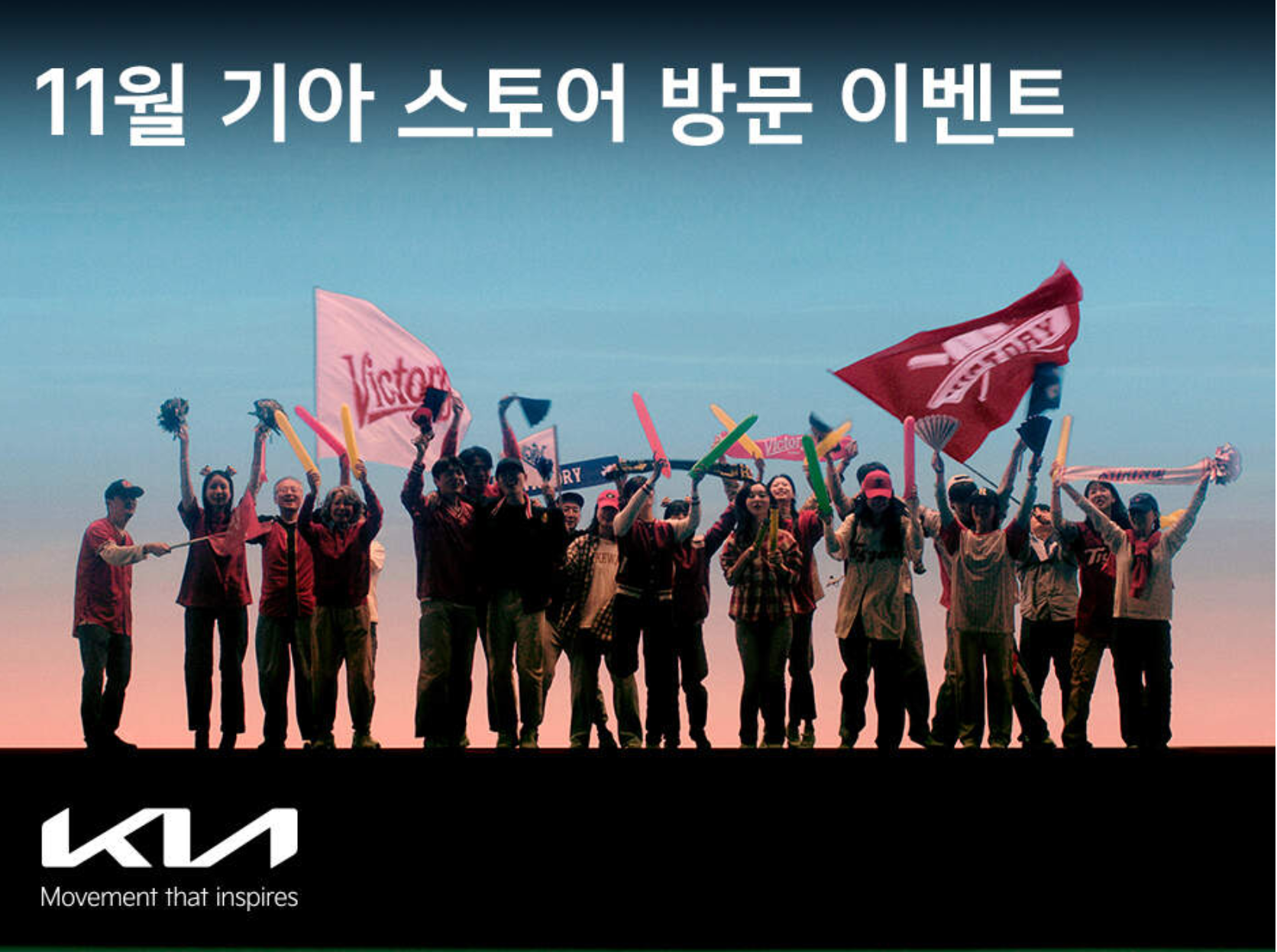 기아 자동차 할인 혜택