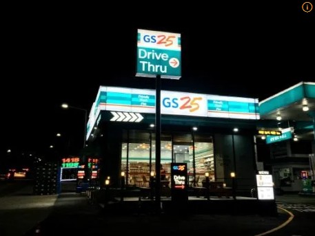 민생회복 소비쿠폰 편의점별 혜택 완벽정리