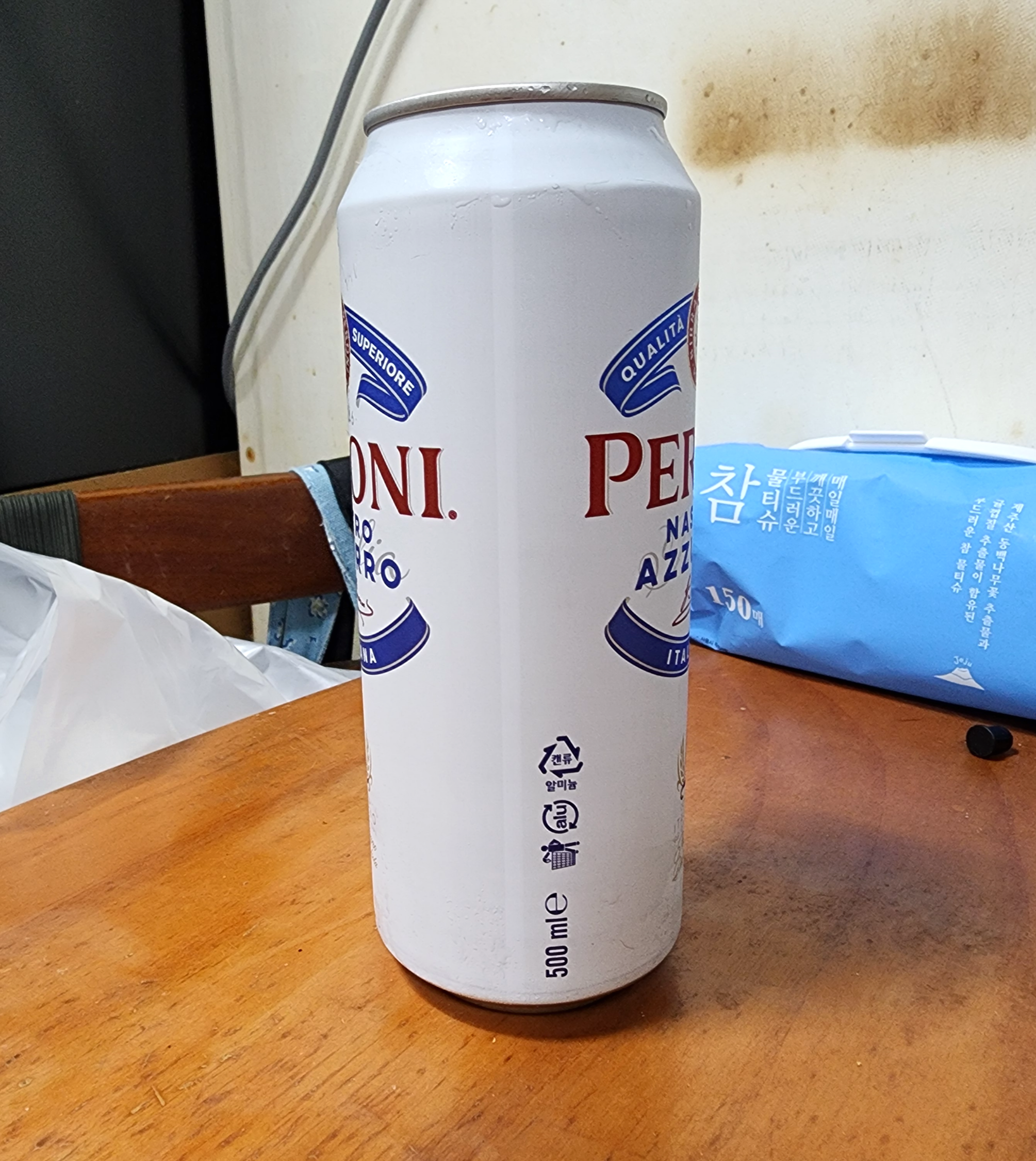 페로니나스트라즈로