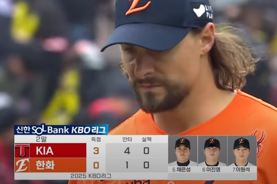 2025 프로야구 기아 vs 한화