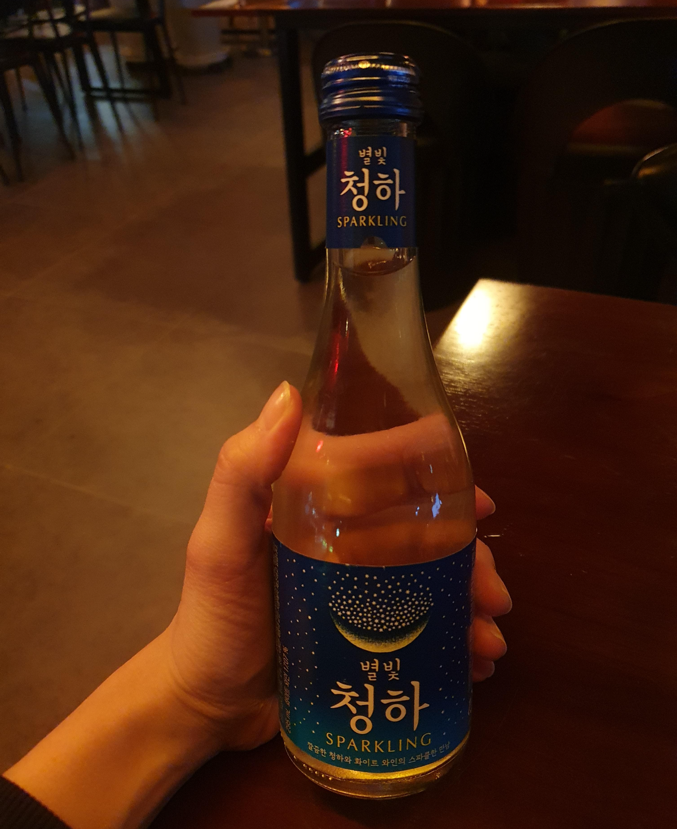 별빛청하