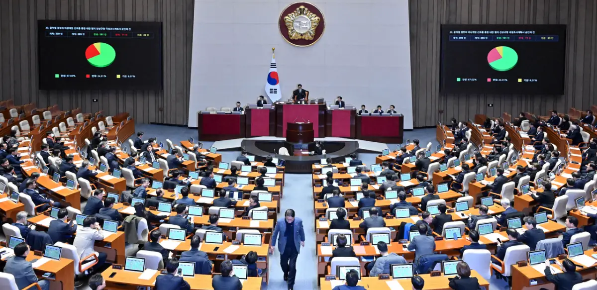 추경을 심사할 국회