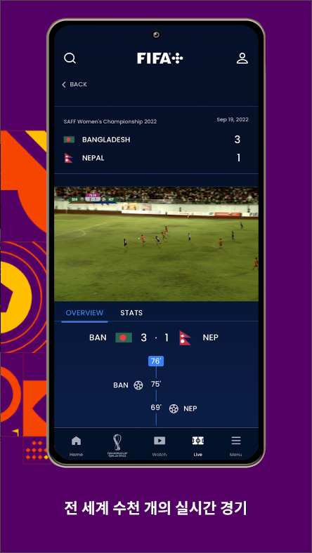 FIFA+ | 축구를 위한 홈그라운드