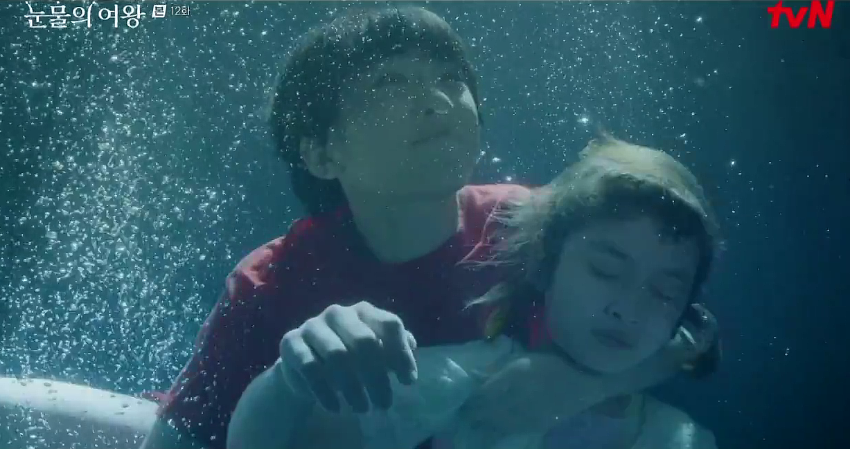 눈물의 여왕 12회