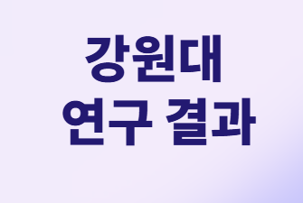 당뇨 환자를 위한 스테비아 커피: 섭취 가이드 및 대안!